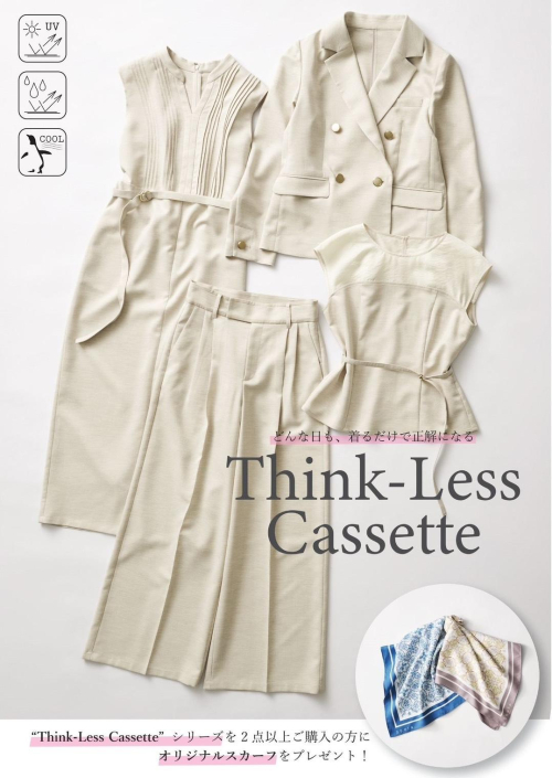 Think-Less Cassette