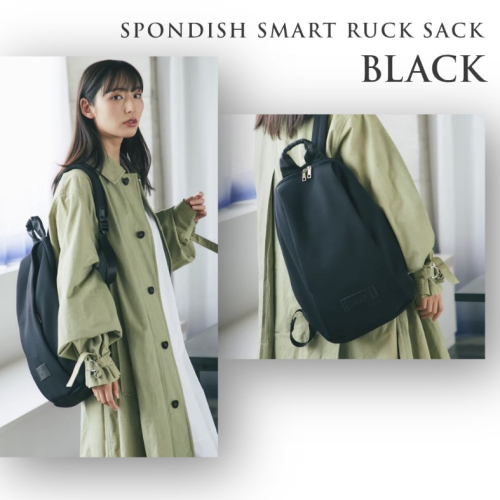 スポンディッシュ    スマートリュック