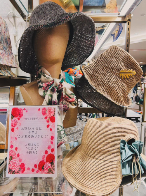 母の日　おすすめ