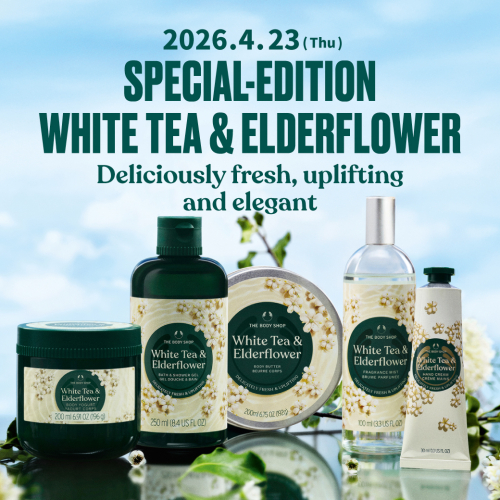 White Tea & Elderflower  発売日 2026 年 4 月23(水）新発売