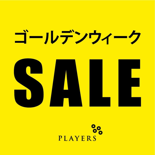 【4/25～】ゴールデンウィーク特別SALE開催♪