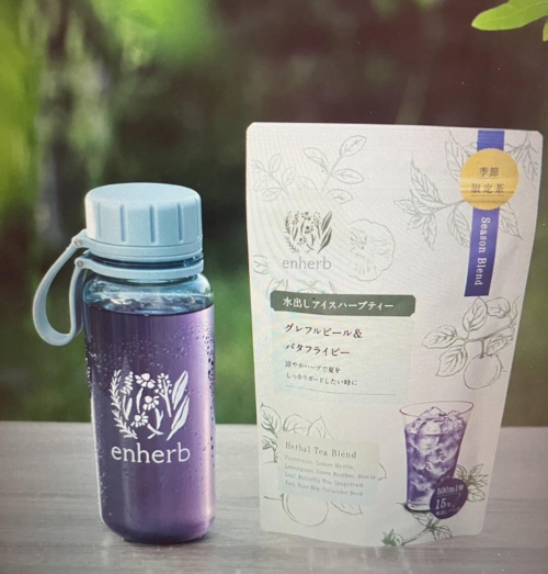 ぎゅぎゅっとウィーク｜エンハーブ　ハーブティー試飲会