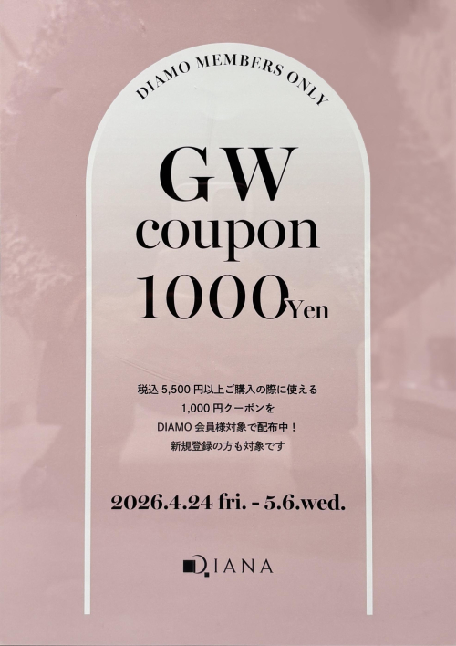 🧳ＧＷCOUPON👒🛫