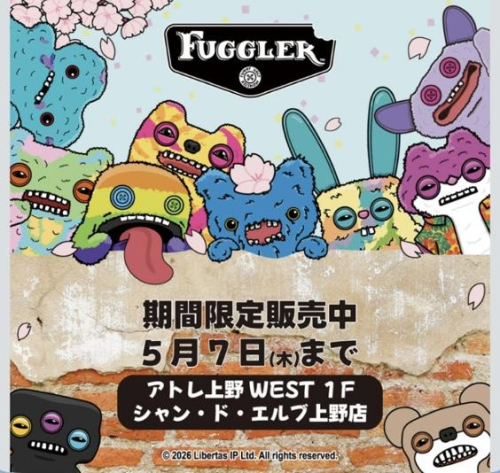 ファグラー⭐︎期間限定発売中！！