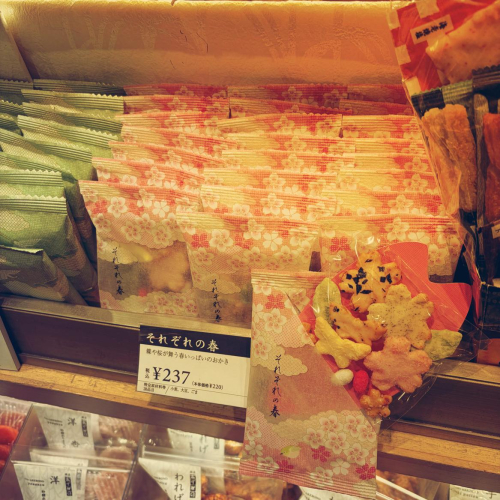 それぞれの春　もう少しで販売終わりそうでーす。