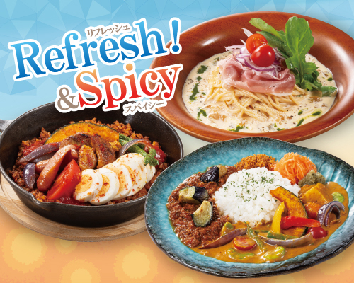 ◇◆◇夏を先取り！初夏のリフレッシュ＆スパイシーフェアが始まりました!!◇◆◇