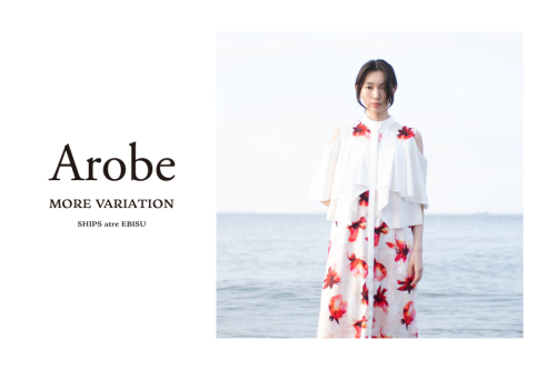 Arobe MORE VARIATION