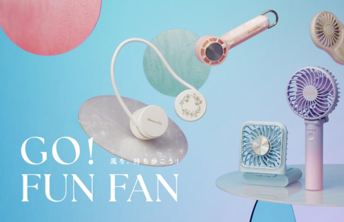 GO! FAN FAN