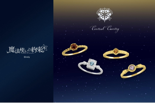 『魔法使いの約束』コレクションジュエリー本日より予約開始💍✨