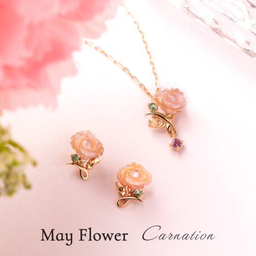 5月誕生花カーネーションジュエリー🌹