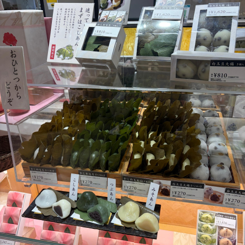 『柏もち』まだまだ販売中でーす。