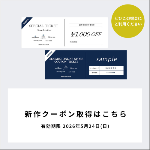 自社POINT10倍
