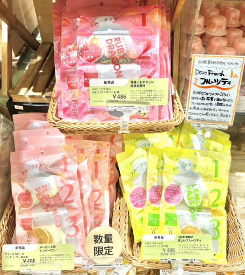 初夏を彩る爽やかフルーツティー