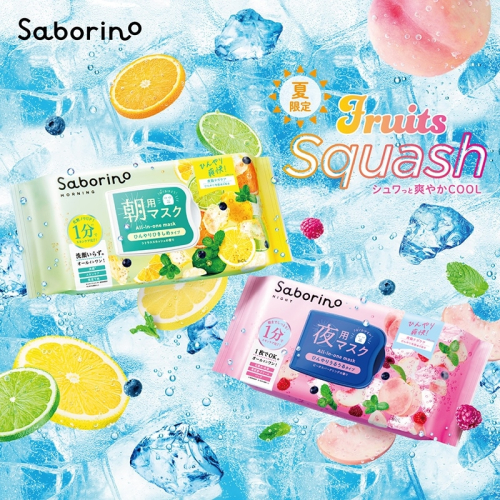 サボリーノから数量限定アイテムが登場！