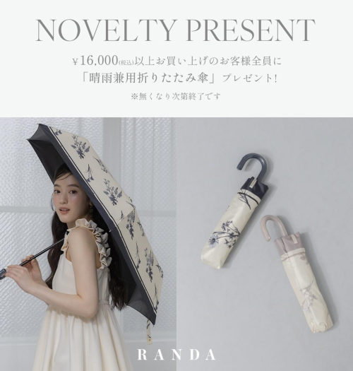 ☆ NOVELTY FAIR ☆
