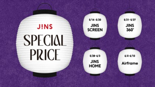 JINS 25TH MATSURI スタート！