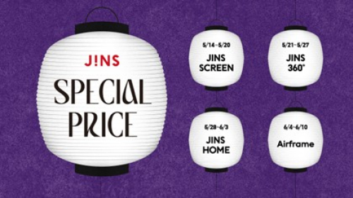 JINS 25TH MATSURI スタート！