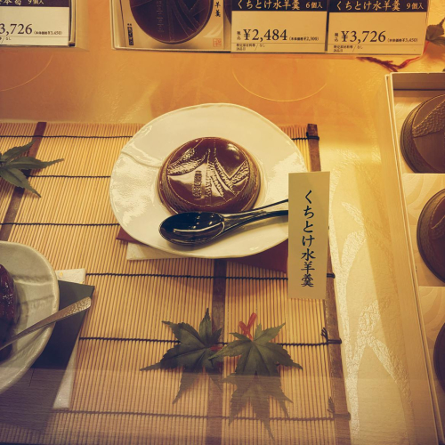 すーっととけて 口とけなめらか『くちとけ水羊羹』