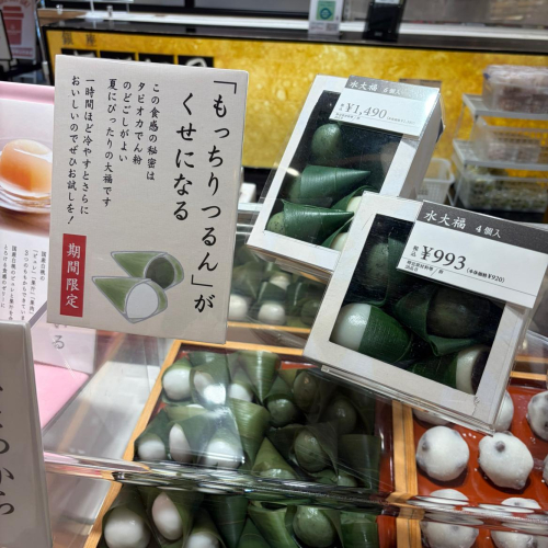 もっちりつるり 美味しい『水大福』(こしあん・つぶあん)