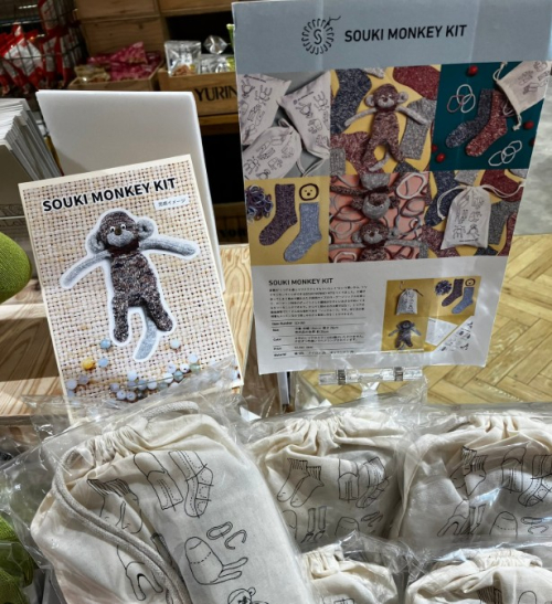 SOUKI SOCKS&SOUKI MONKEY KIT