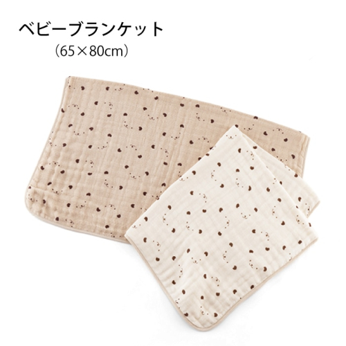赤ちゃんの夏のお出かけのおともに