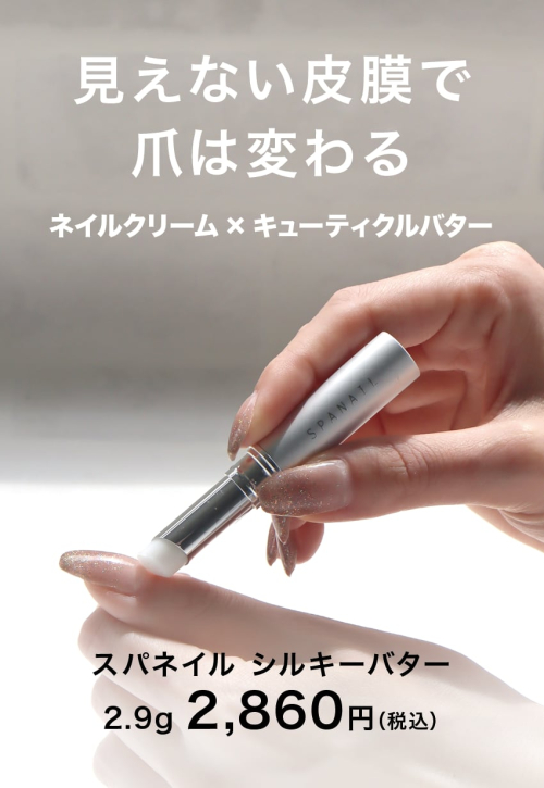 ✨新商品✨