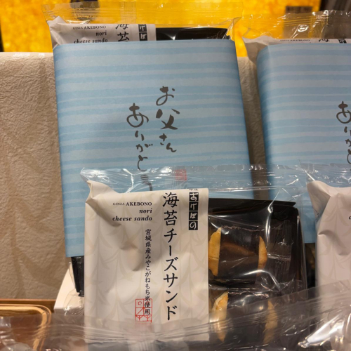 父の日ギフト