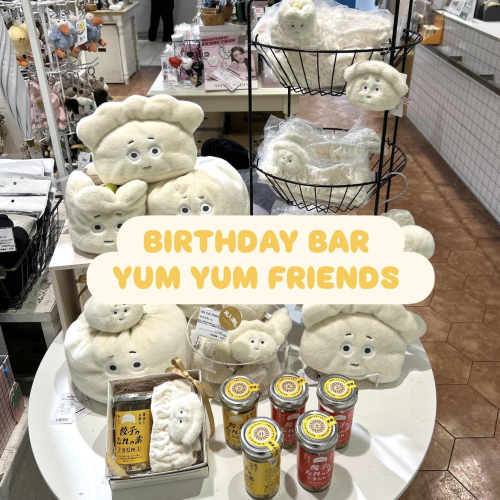 YUM YUM FRIENDS特集