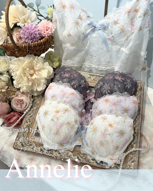 新作入荷♡アンネリー