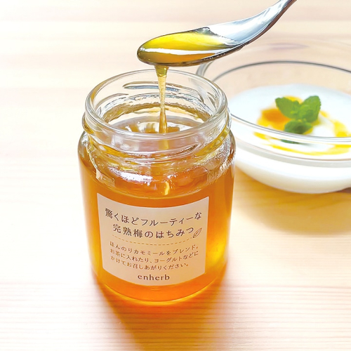 驚くほどフルーティーな「完熟梅のはちみつ」プレゼント！