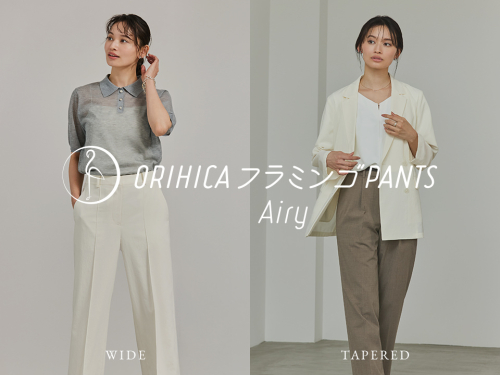 フラミンゴパンツのご紹介♪