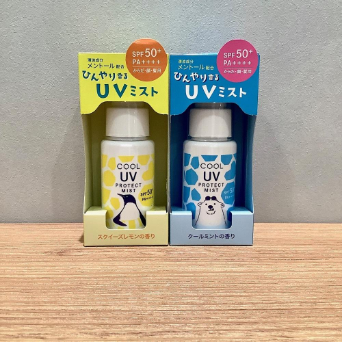 【チャーリー】かき氷クールUVミストのご紹介