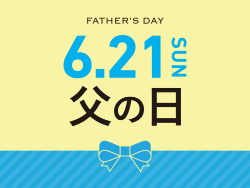 ORIHICA 父の日ギフト♪