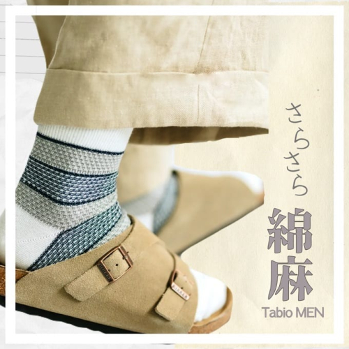 【Tabio MEN】サラサラ綿麻ソックス☀️