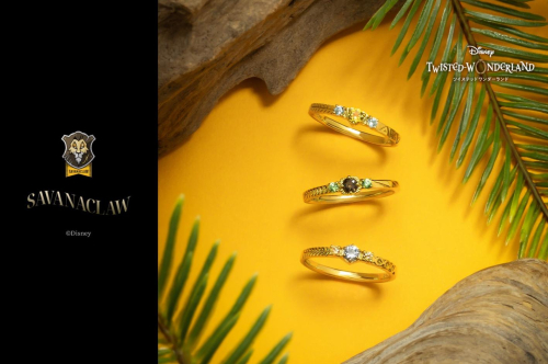 『ディズニー ツイステッドワンダーランド』新作「サバナクロー寮」コレクションリング予約開始💍✨