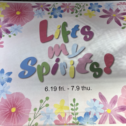 気分を上げていこう！