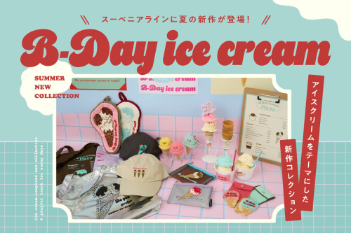 🍦B-DAY ICECREAM🍦