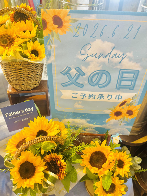 父の日にもお花のギフトを🌻✨