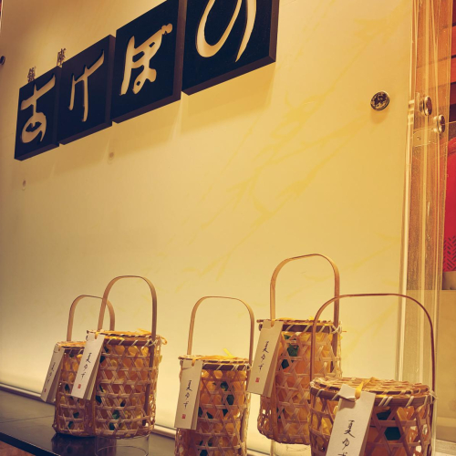 夏ゆず5入り籠　登場しましたよ〜！(^^)