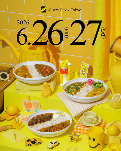 🚩「Curry Stock Tokyo」を6月26日・27日に開催します！