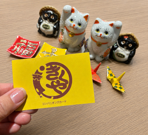 吉祥寺菊屋コンパニオンズカードのご案内です♪