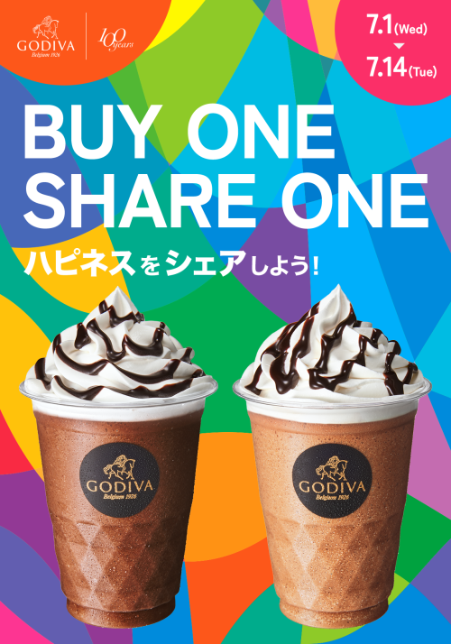 ショコリキサー BUY ONE SHARE ONE キャンペーン  ハピネスをシェアしよう！