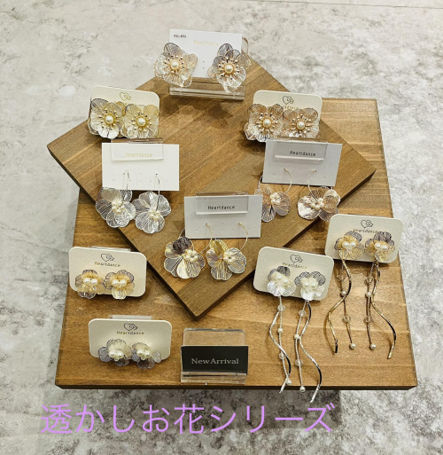 透かしお花シリーズ！