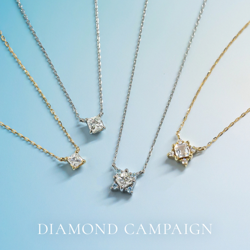 ダイヤモンドキャンペーン💎