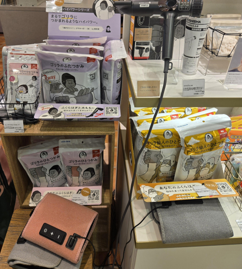 ＼新商品／ゴリラ仙人のひとつかみ入荷しました♪