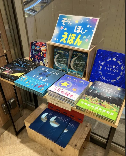 7月のおすすめはこちら