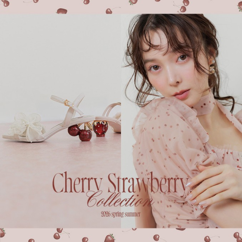 可憐さの中に大人の余裕を感じさせる “Cherry Strawberry Collection”