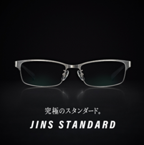 【究極のスタンダード】JINS STANDARDシリーズ　新型登場