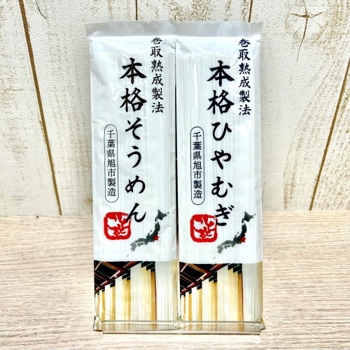 栄養たっぷり！こととやオリジナル夏麺
