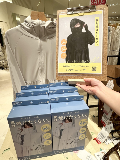 絶対焼けたくないUVパーカー✨